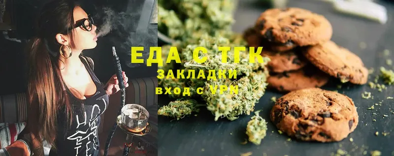 Canna-Cookies марихуана  купить   Нефтекамск 