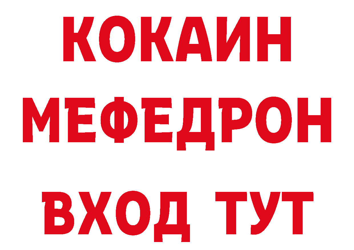 Кетамин ketamine зеркало сайты даркнета гидра Нефтекамск